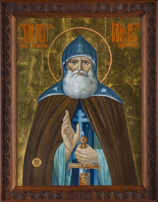 Икона прп. Илии Муромца, Печерского с частицей его мощей